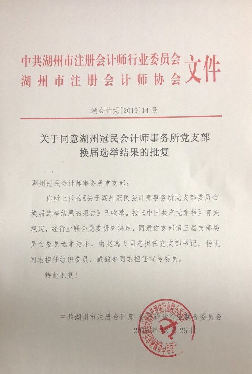 QQ图片20191227230212 (2).jpg