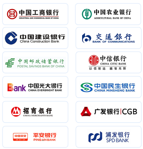 工商.png
