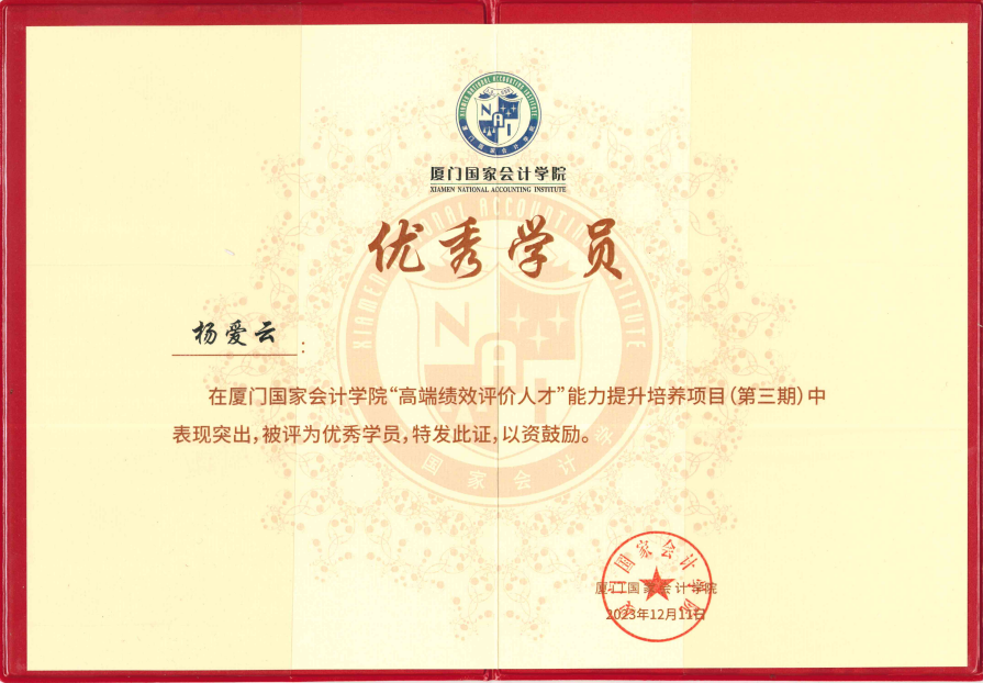 QQ截图20240124215804.png