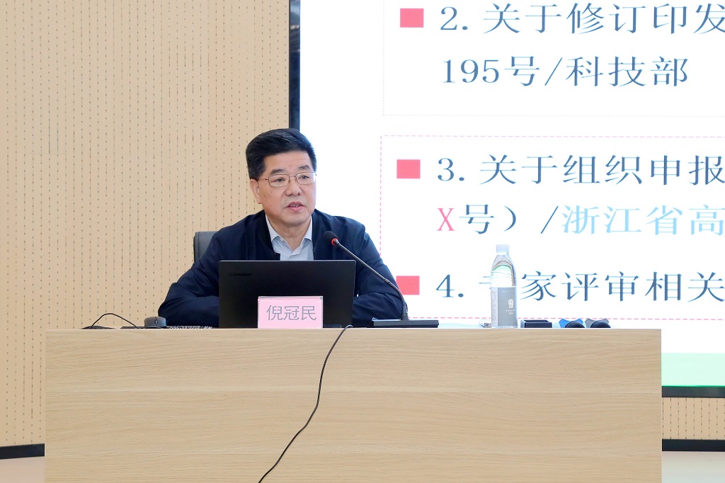 微信图片_20240416181144.jpg