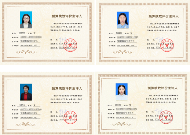 1734772592826757.png QQ20241221-170029.png