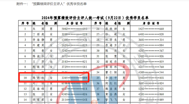 1734772642687075.png 图片1.png