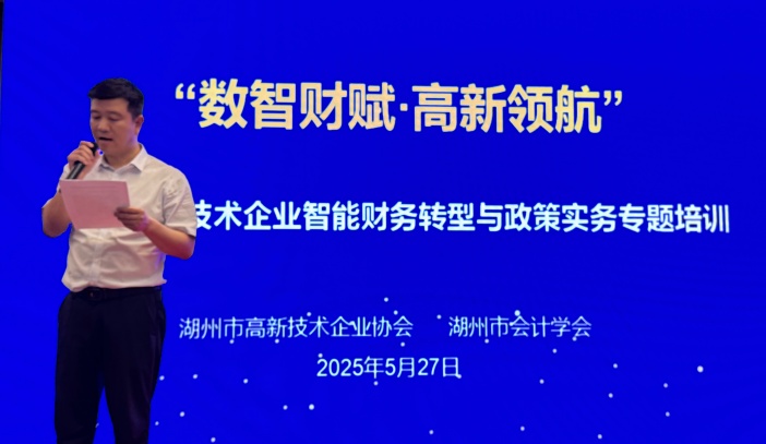 王小龙致辞(1).jpg