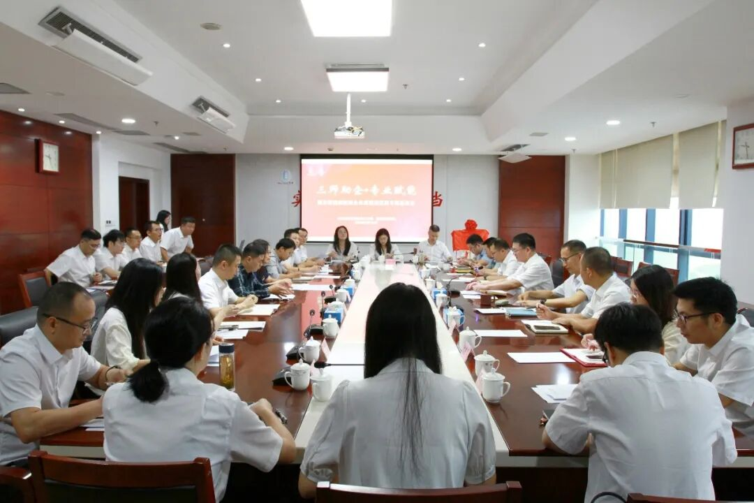 1791603366806958.png 恳谈会.png