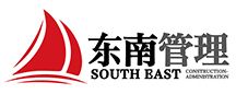 浙江东南建设管理
