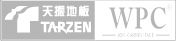 浙江天振竹木开发有限公司