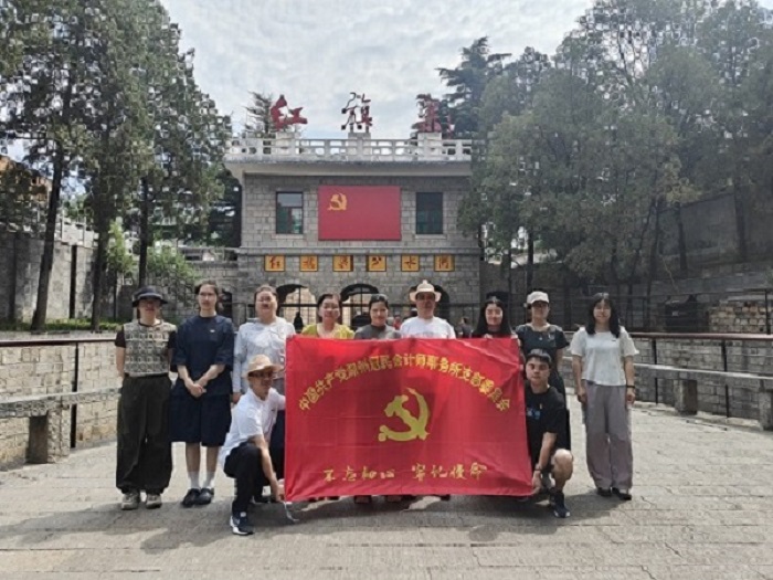事务所开展党建活动